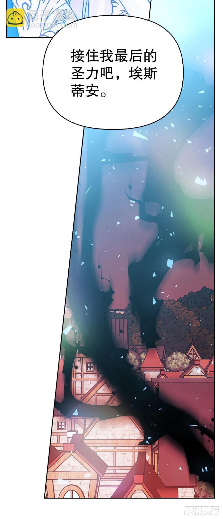 77.埃斯蒂安逃脱(1/2)-第79话