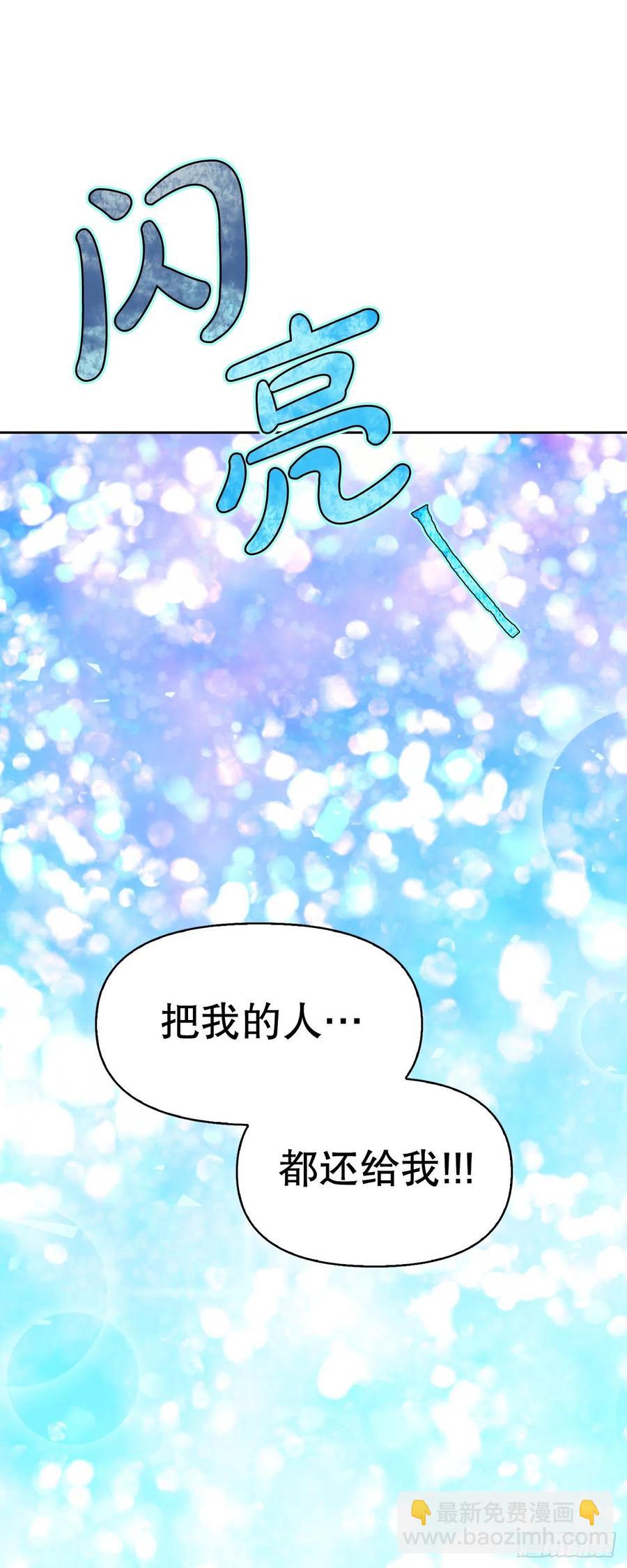 77.埃斯蒂安逃脱(1/2)-第79话