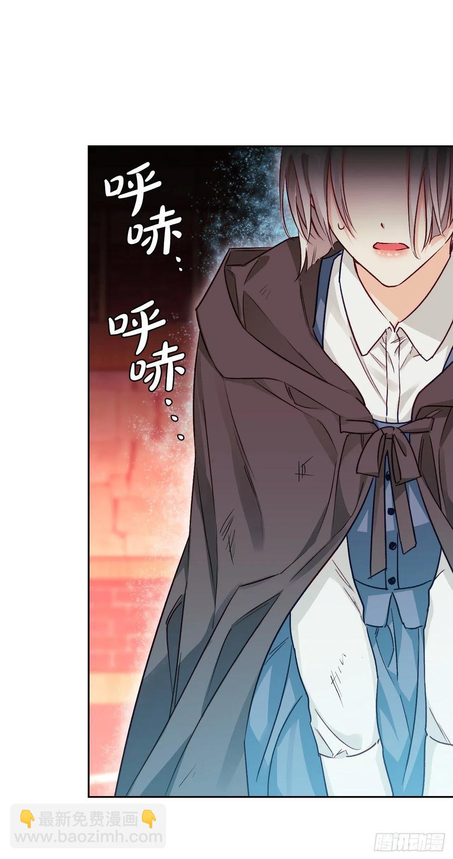 77.埃斯蒂安逃脱(1/2)-第79话
