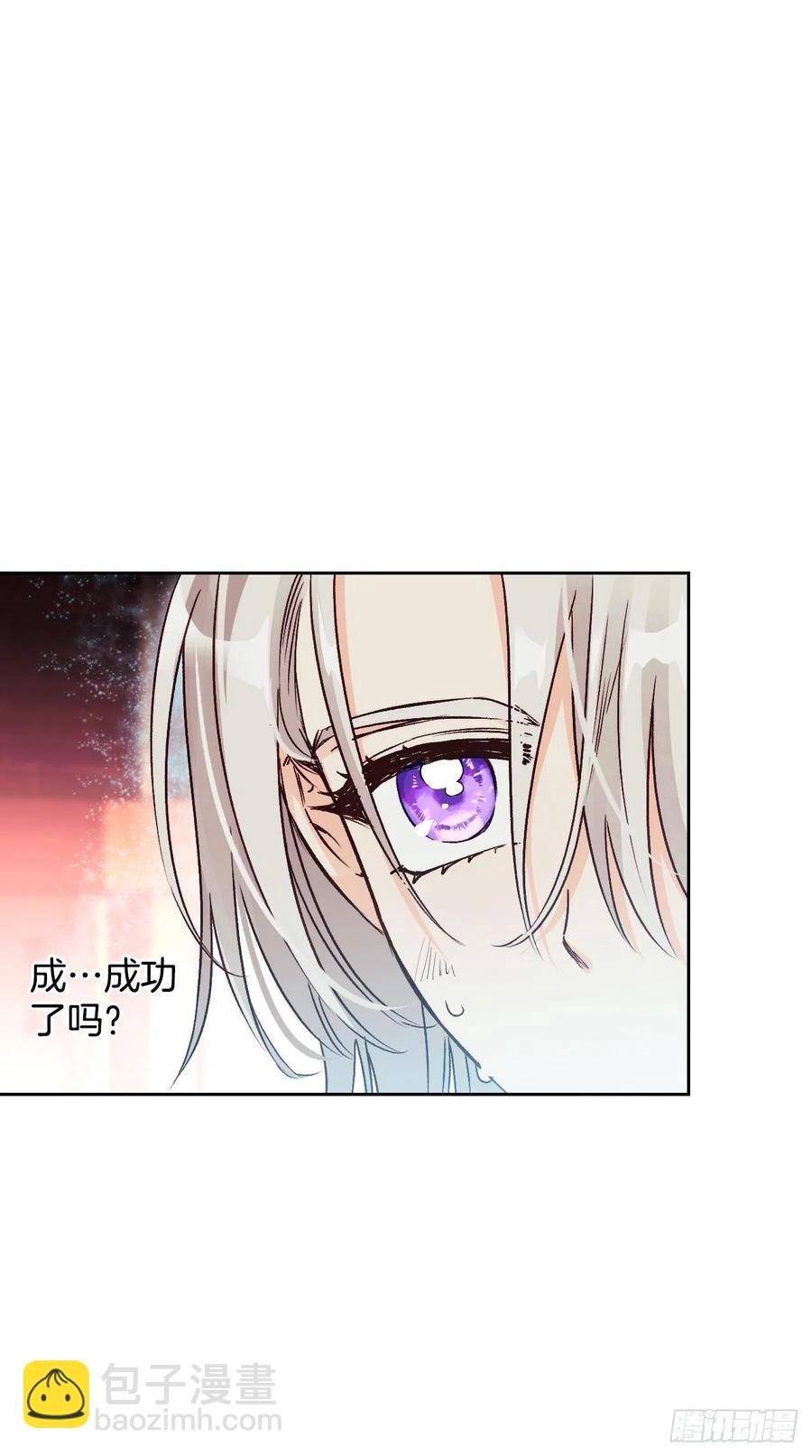 77.埃斯蒂安逃脱(1/2)-第79话