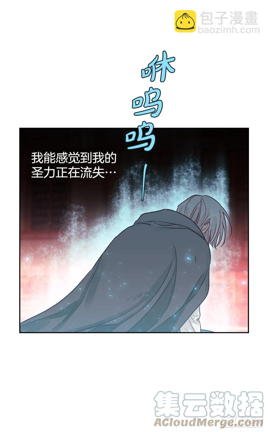 77.埃斯蒂安逃脱(1/2)-第79话