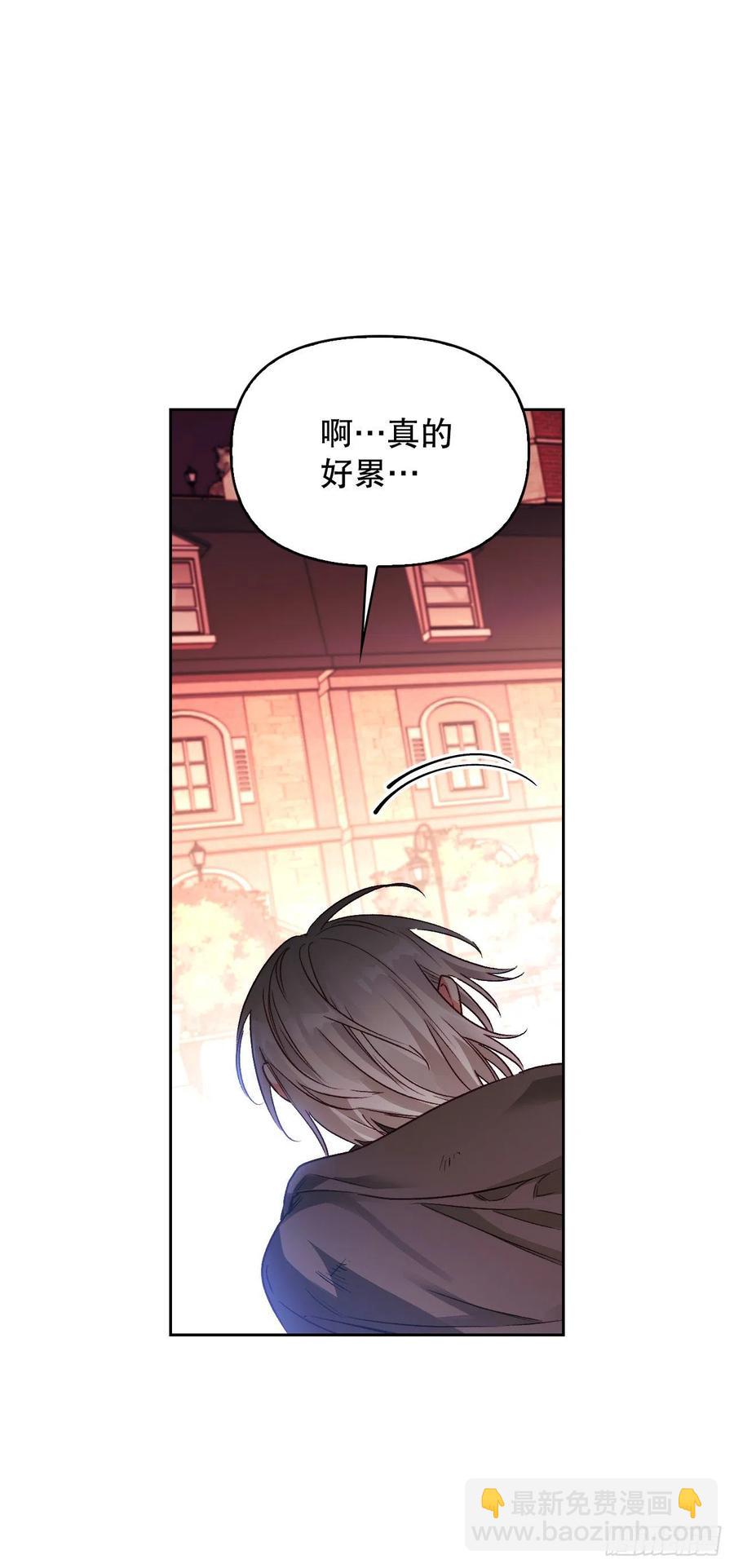 77.埃斯蒂安逃脱(1/2)-第79话
