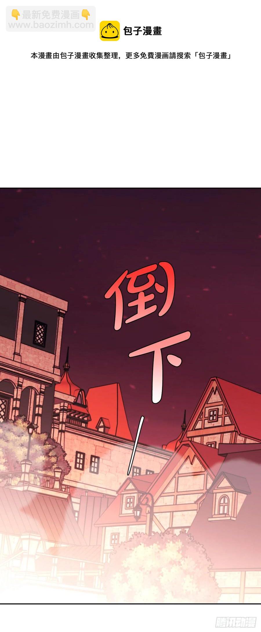77.埃斯蒂安逃脱(1/2)-第79话