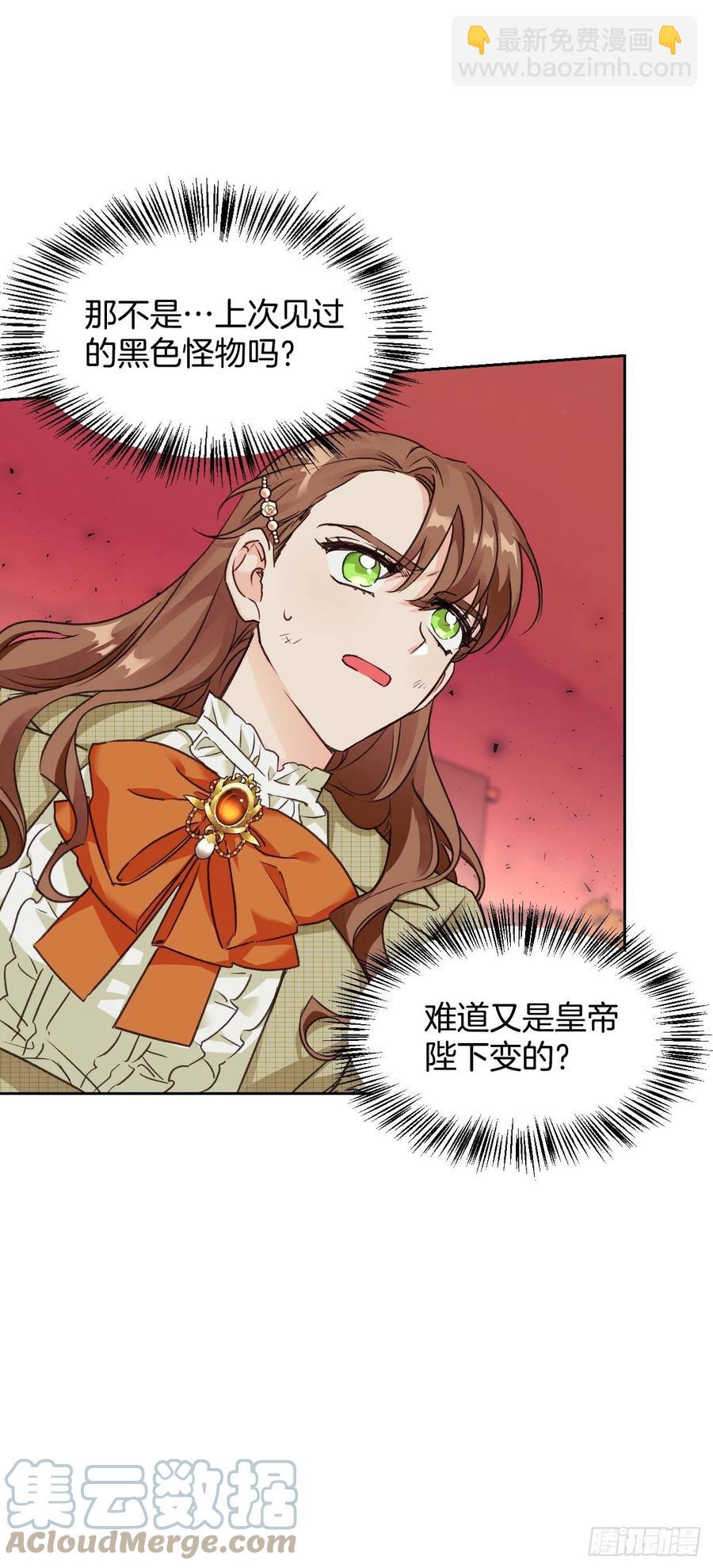 77.埃斯蒂安逃脱(1/2)-第79话