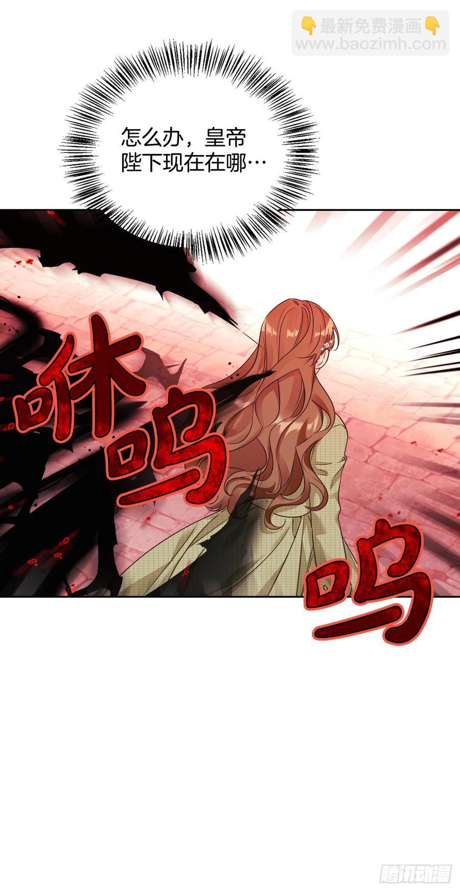 77.埃斯蒂安逃脱(1/2)-第79话