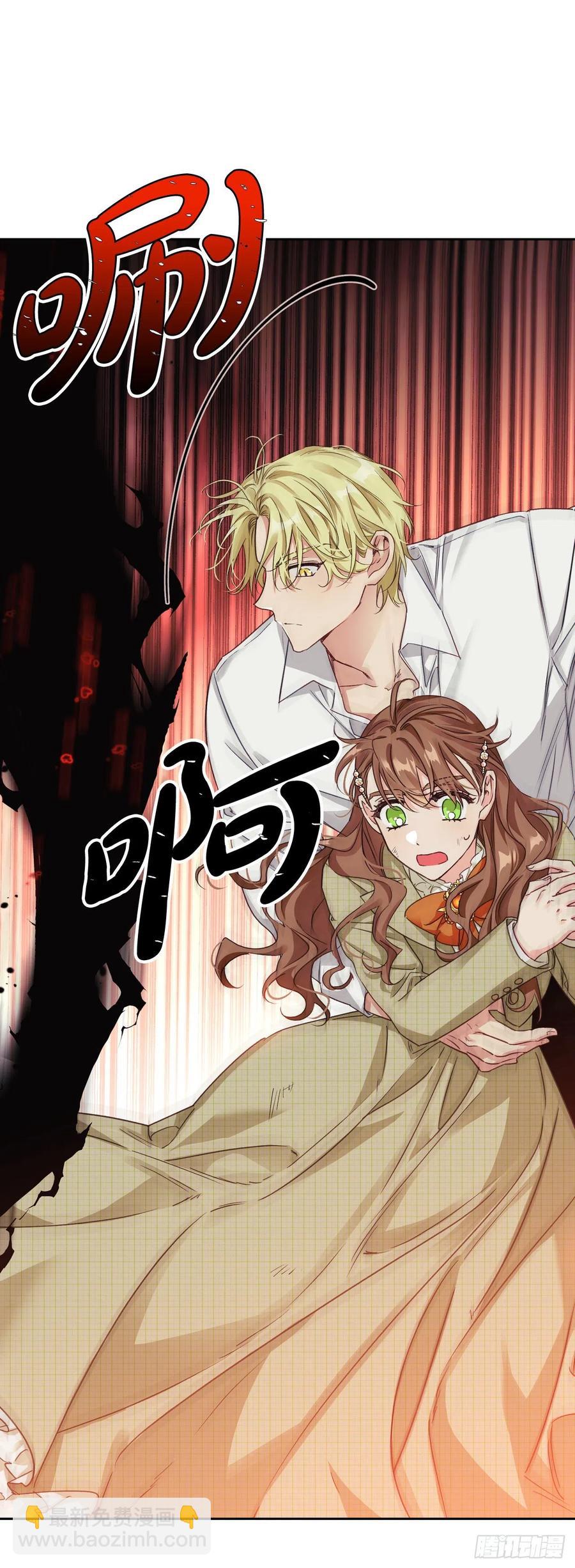 77.埃斯蒂安逃脱(1/2)-第79话