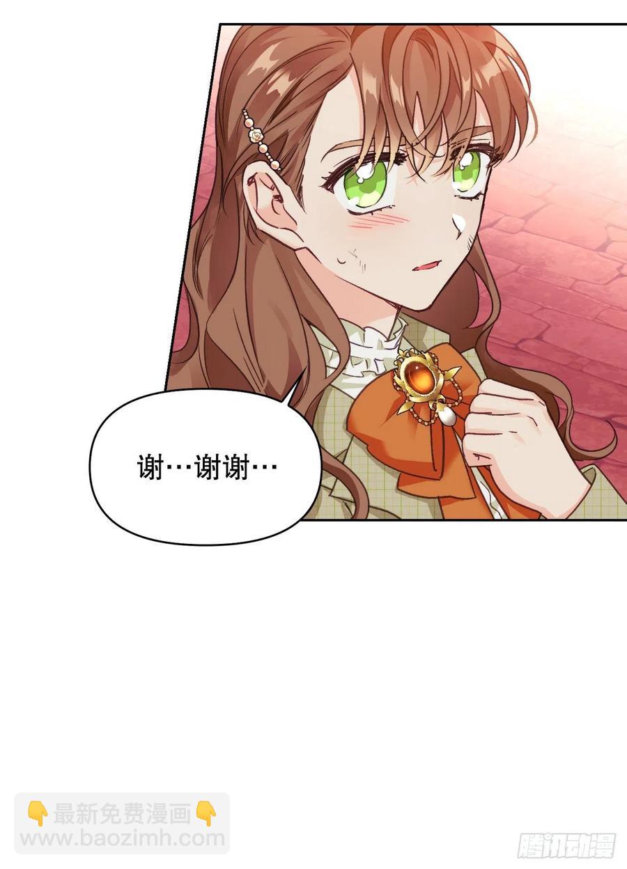 77.埃斯蒂安逃脱(1/2)-第79话