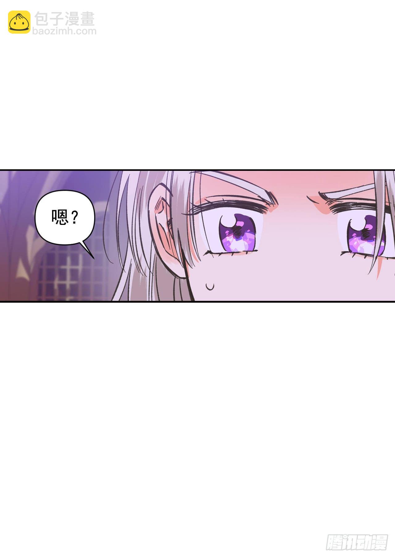 8.皇后的初次登场(1/2)-第9话