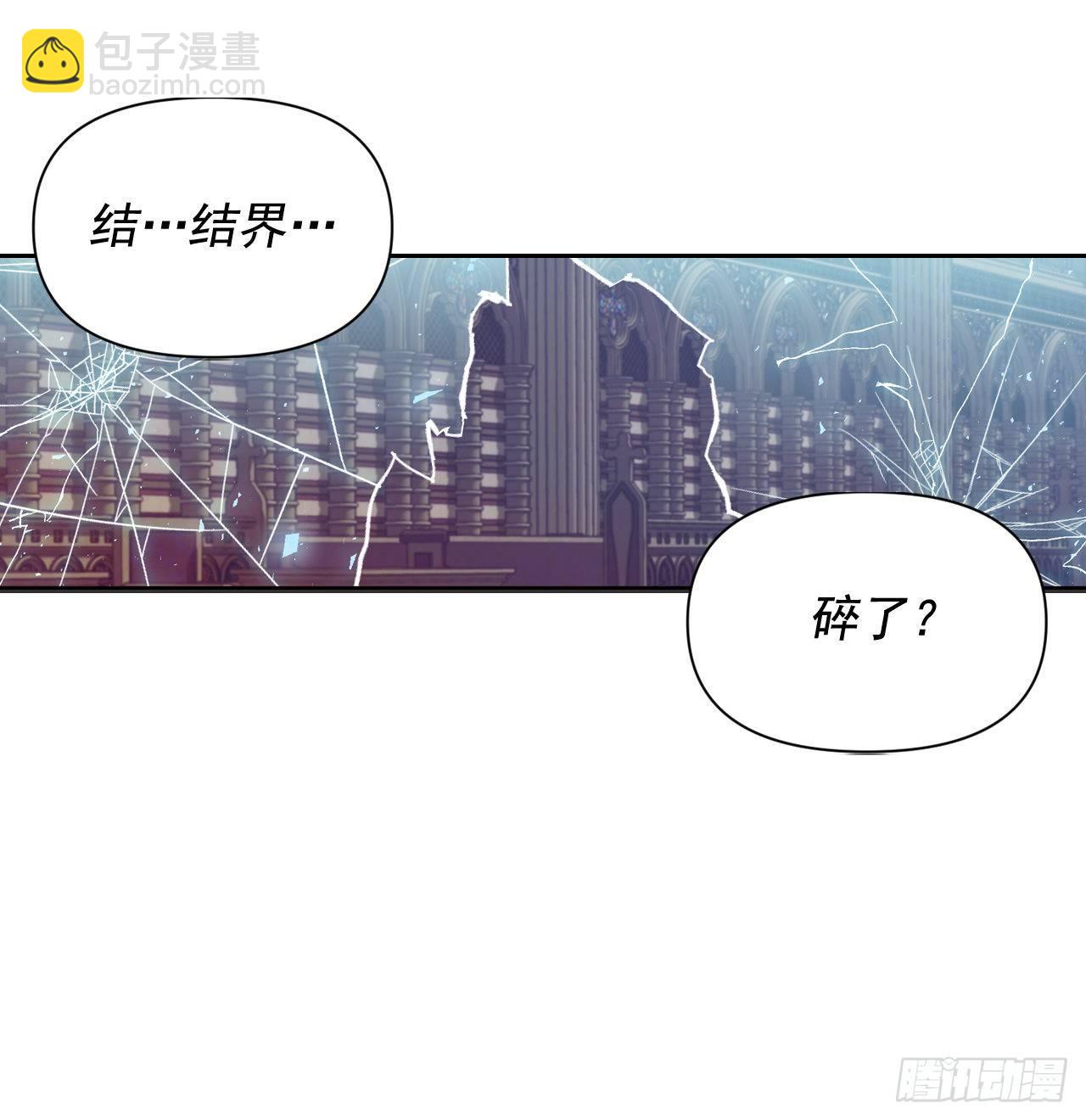 8.皇后的初次登场(1/2)-第9话
