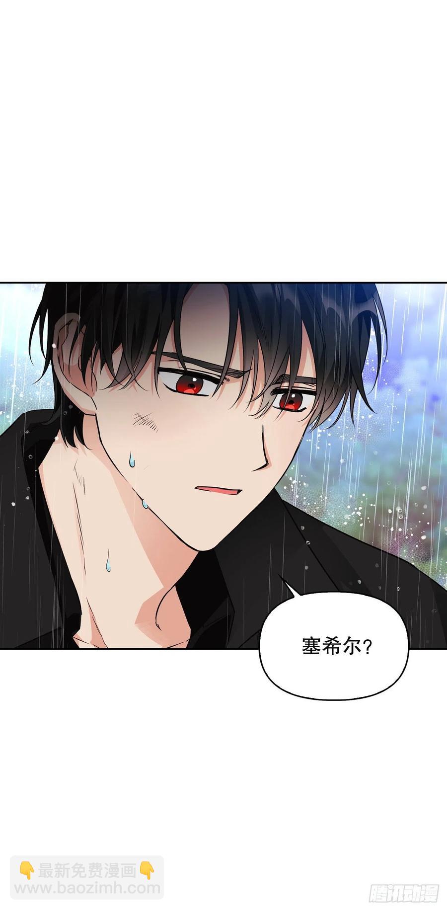 79.塞希尔到达生命树(1/2)-第81话