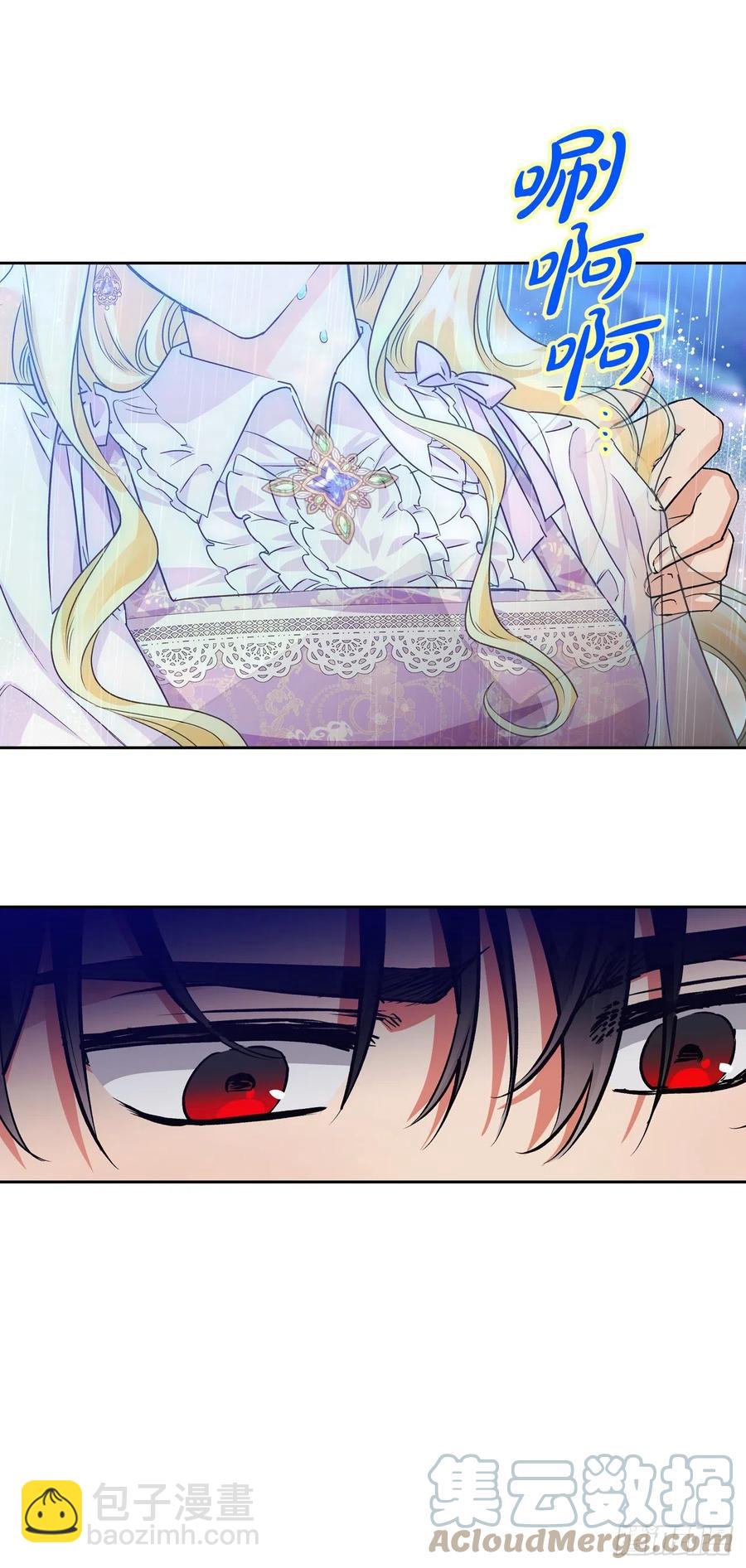 79.塞希尔到达生命树(1/2)-第81话