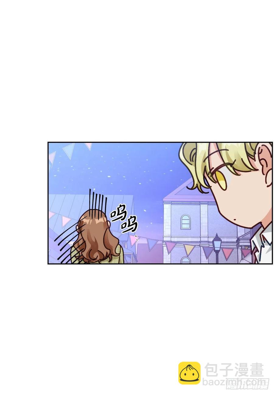 79.塞希尔到达生命树(1/2)-第81话