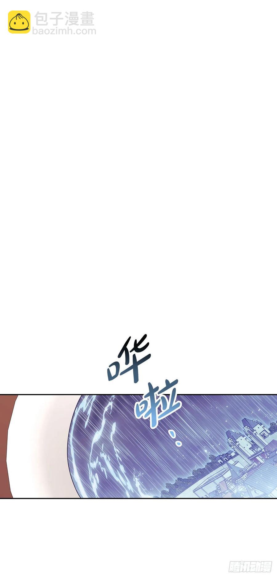 79.塞希尔到达生命树(1/2)-第81话