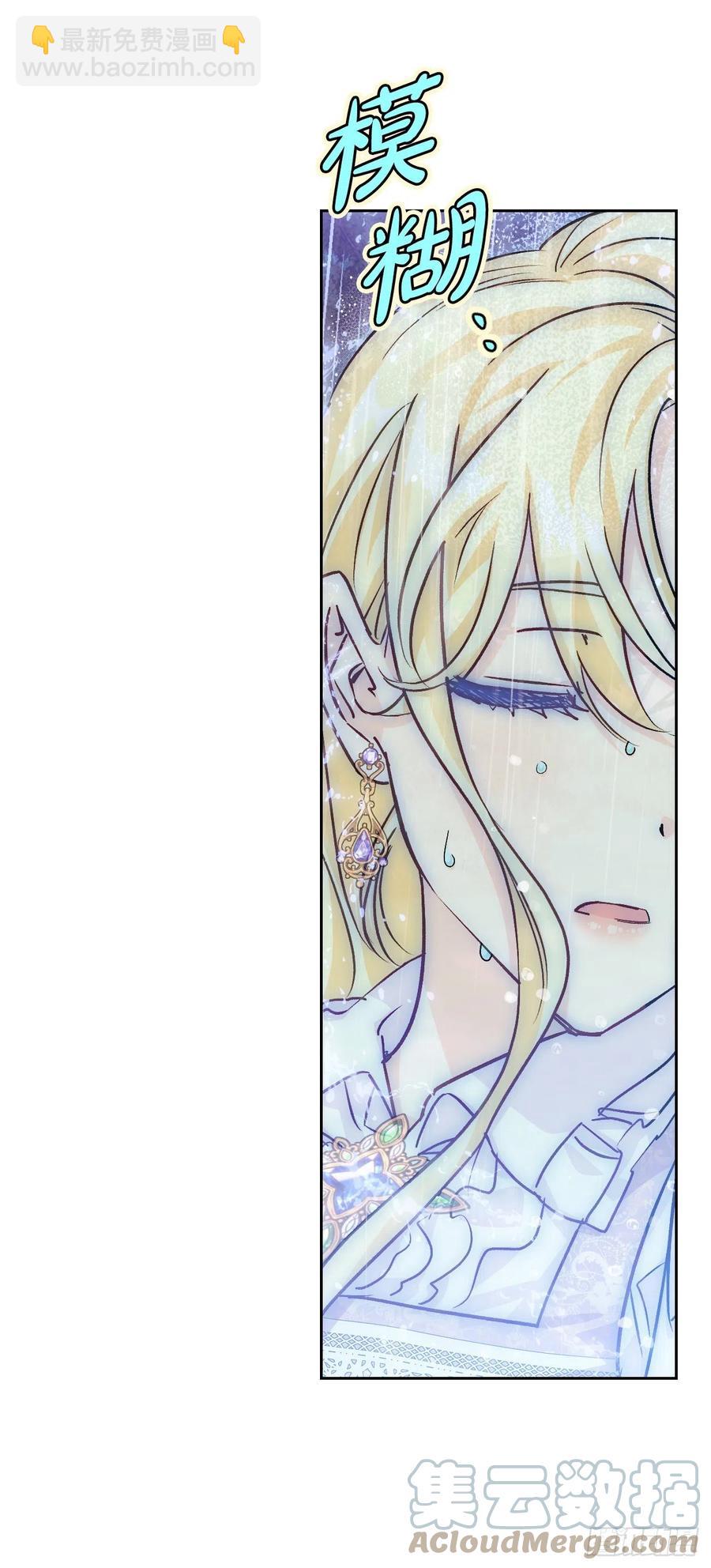 79.塞希尔到达生命树(1/2)-第81话