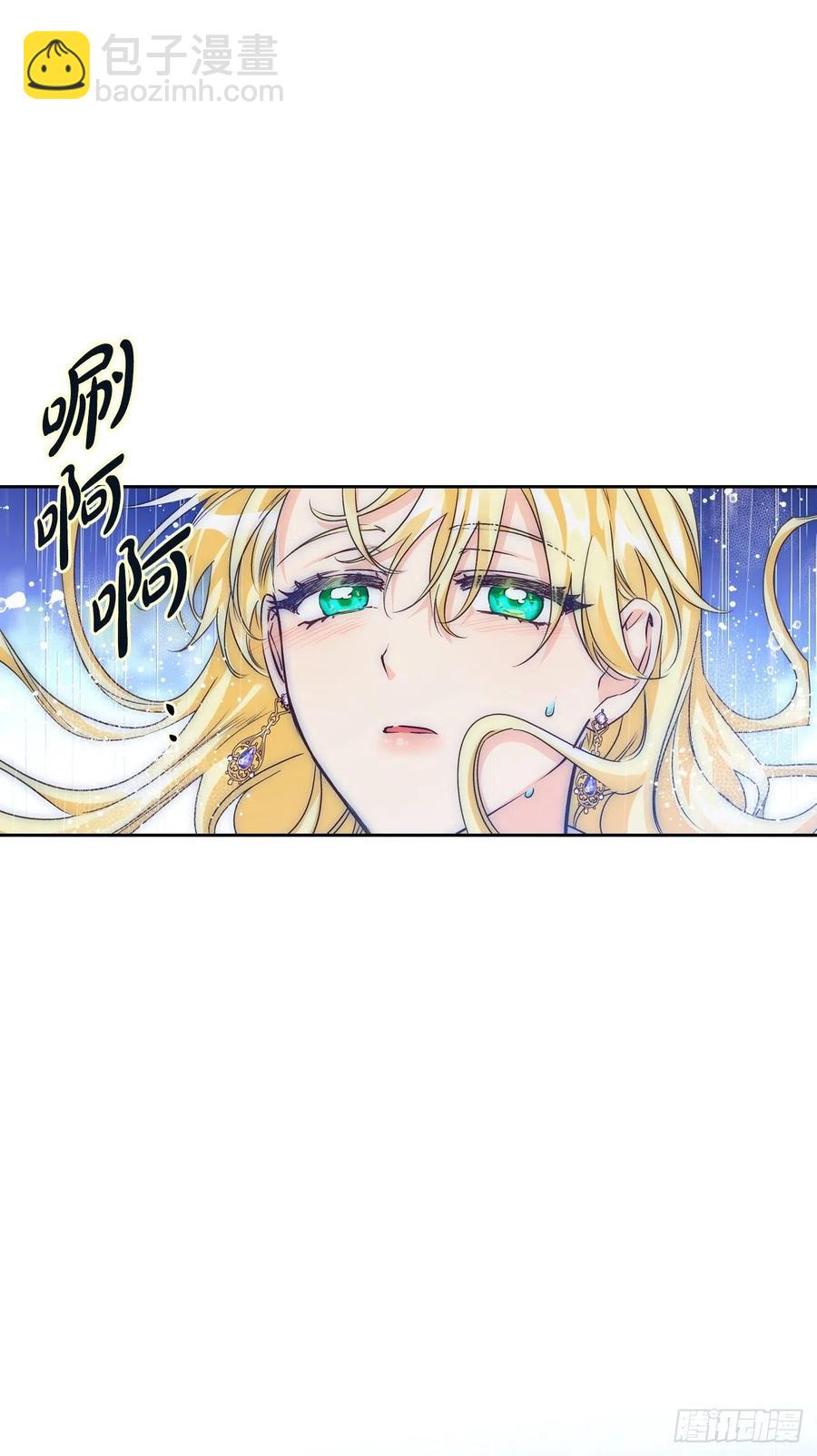 79.塞希尔到达生命树(1/2)-第81话