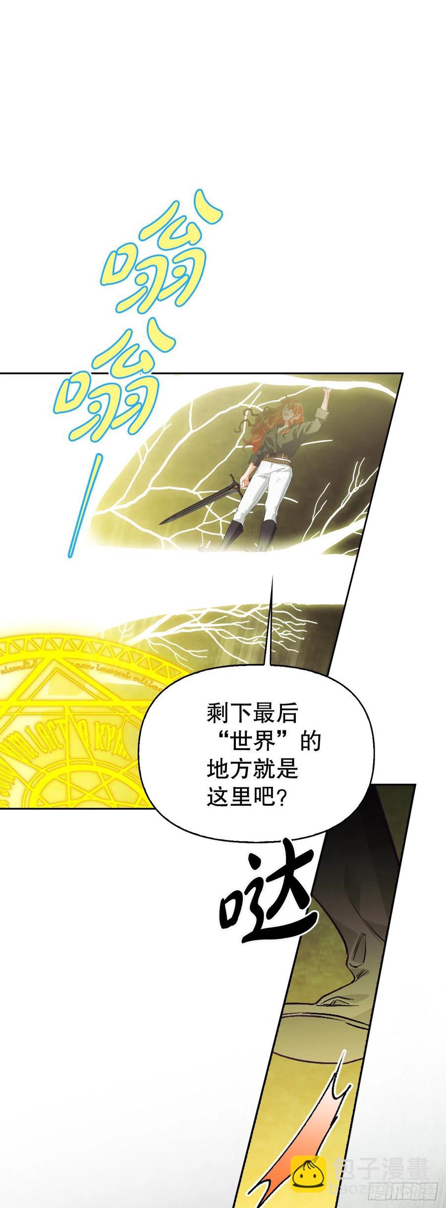 82.真相(1/2)-第85话