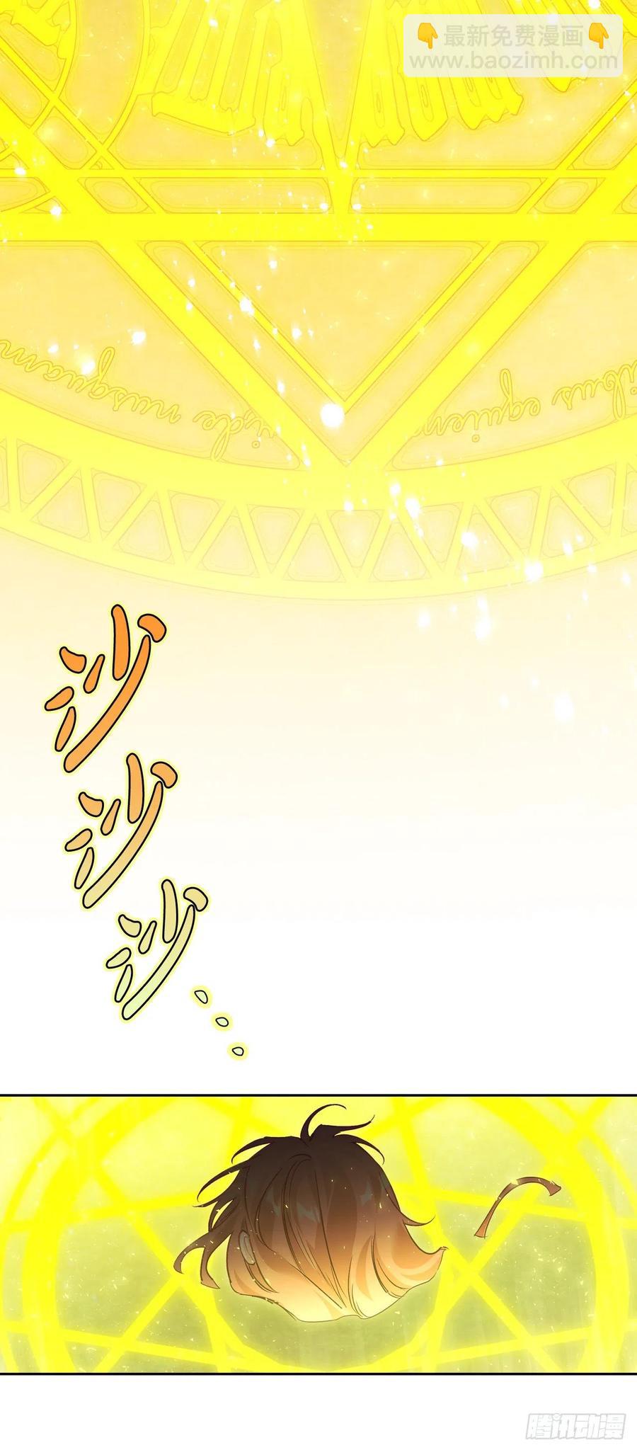 82.真相(1/2)-第85话