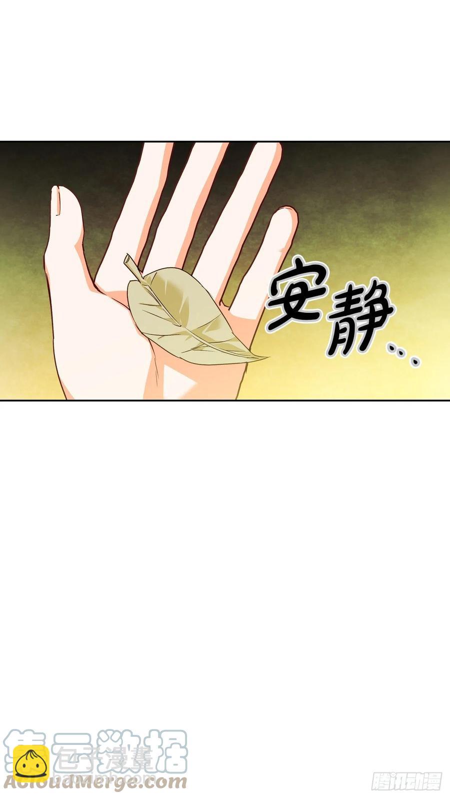 82.真相(1/2)-第85话