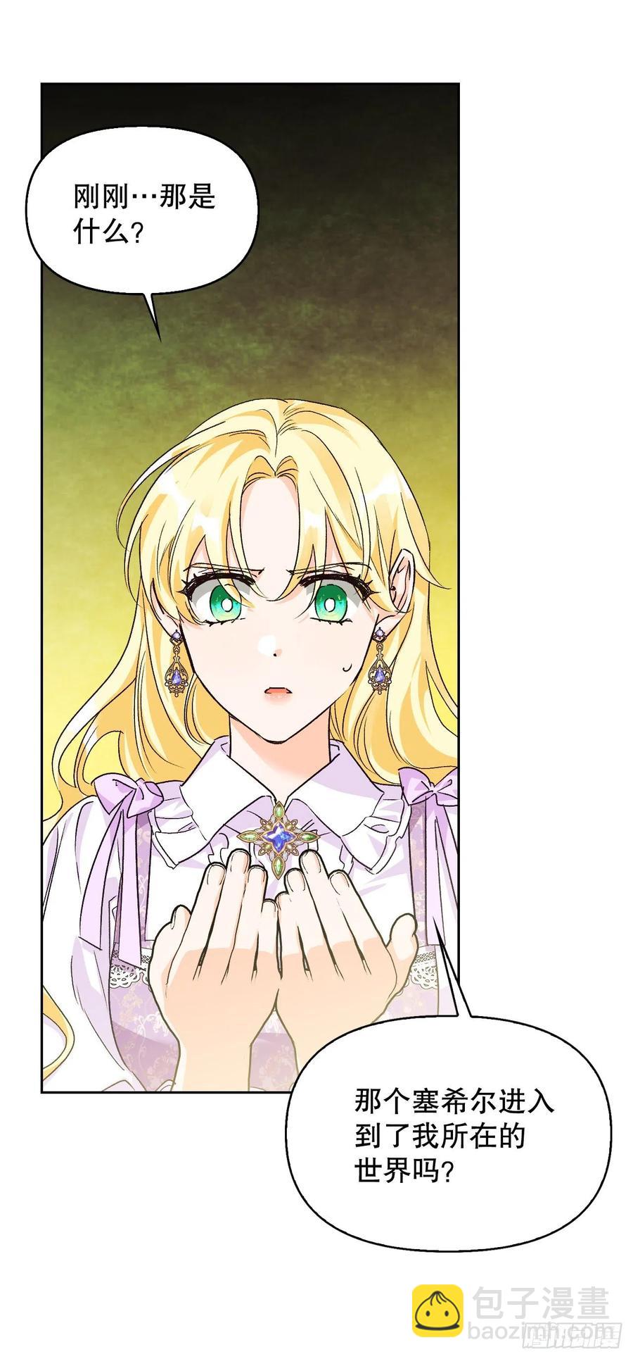 82.真相(1/2)-第85话