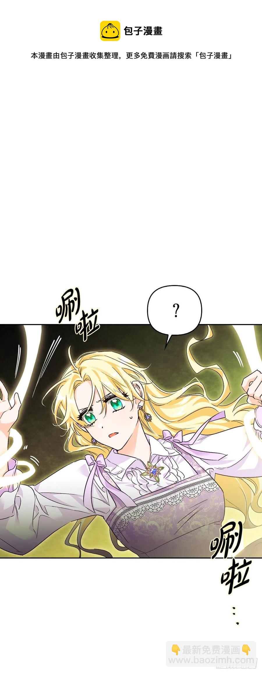 82.真相(1/2)-第85话