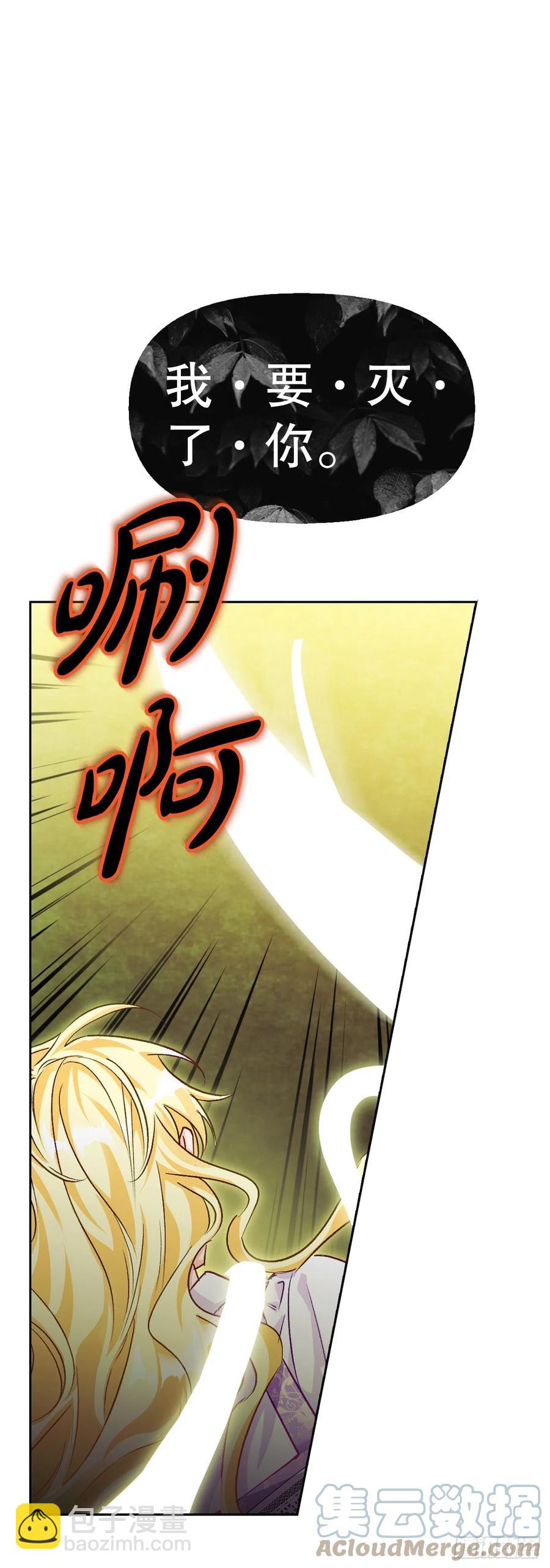 82.真相(1/2)-第85话