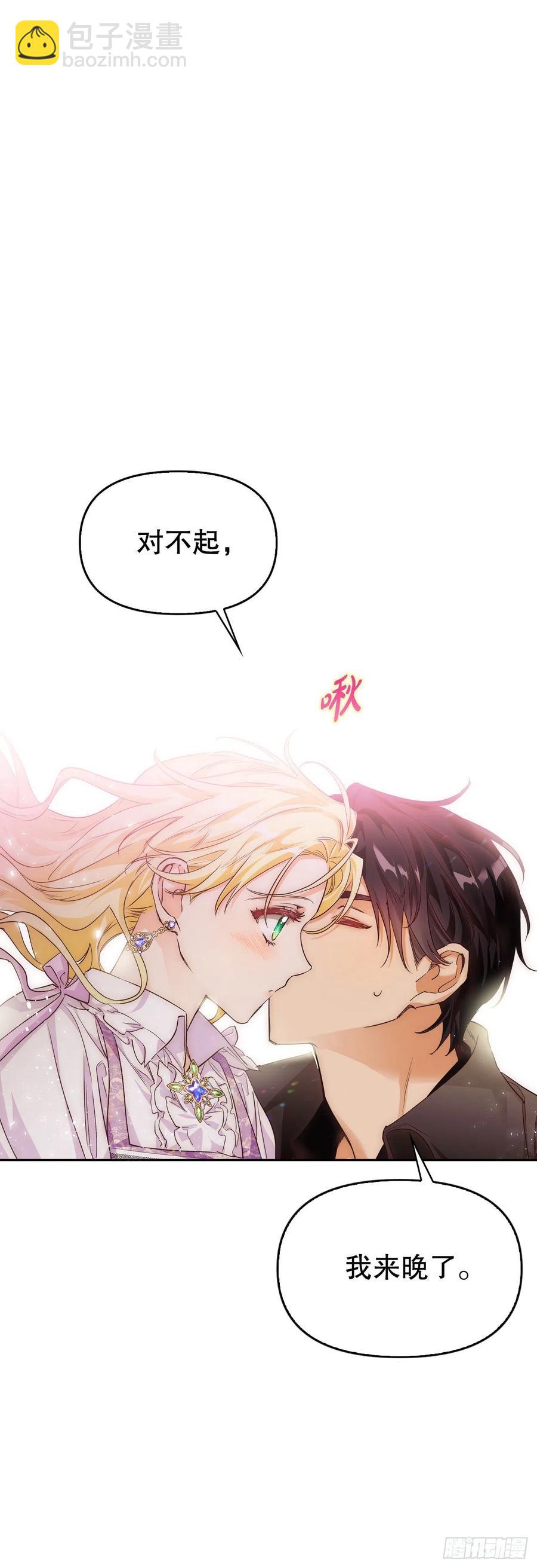 82.真相(1/2)-第85话
