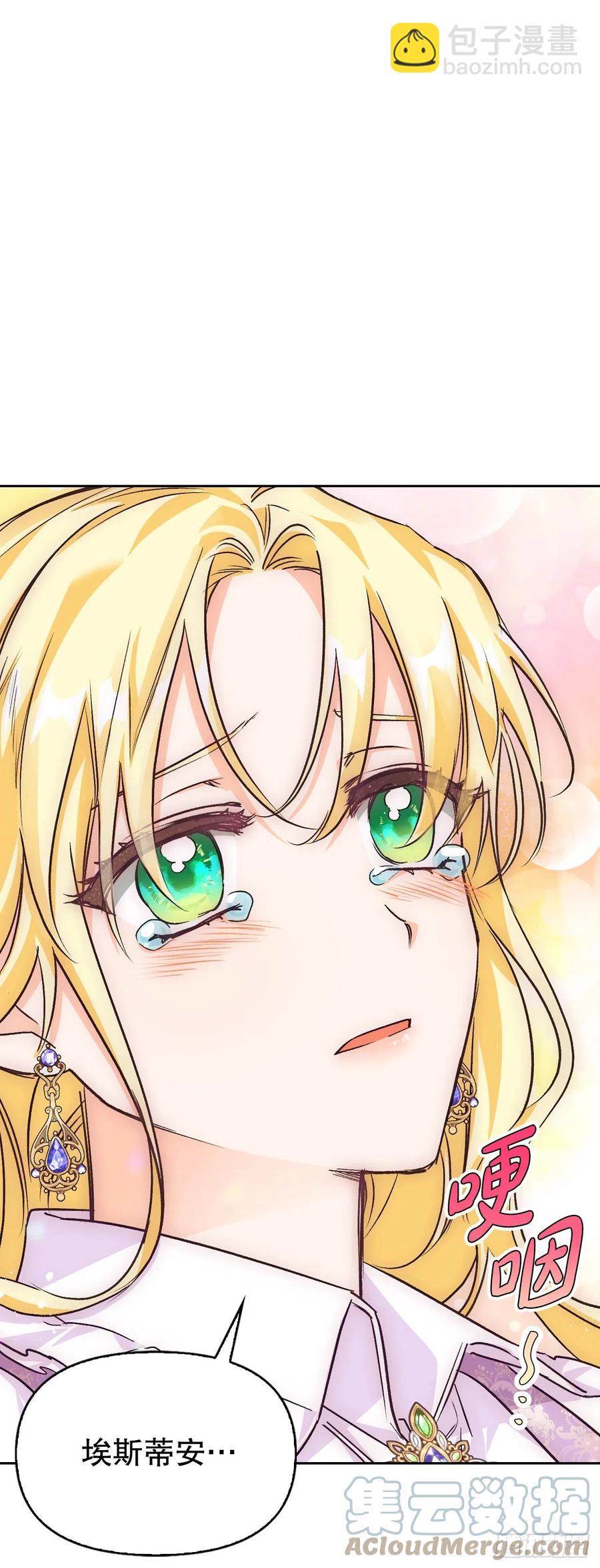 82.真相(1/2)-第85话