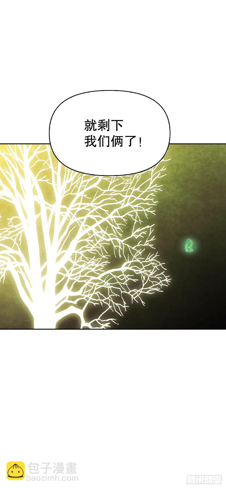 82.真相(1/2)-第85话