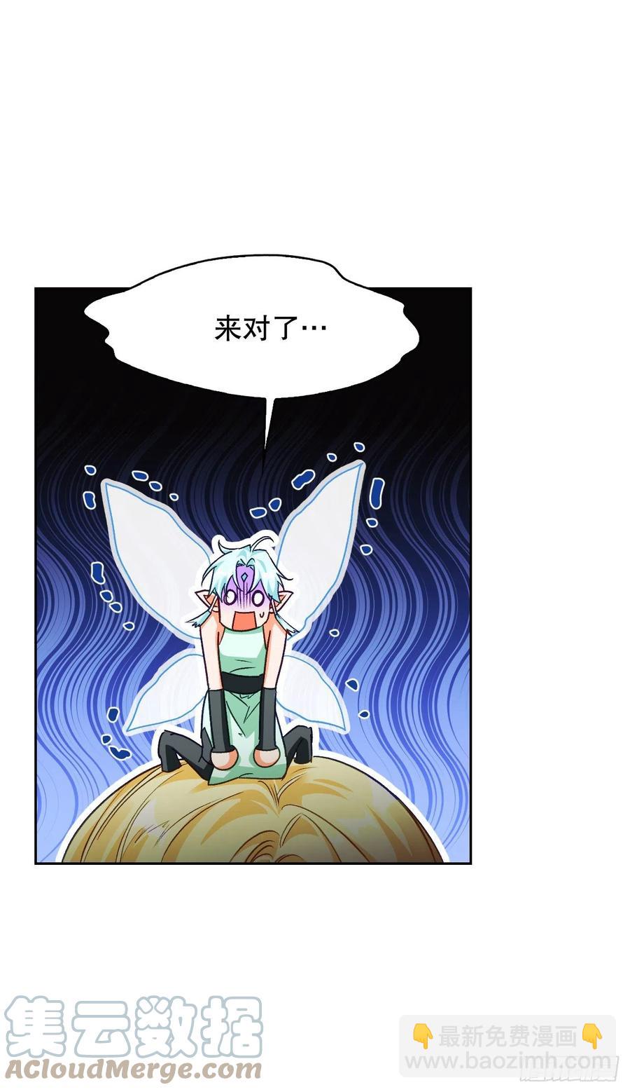 82.真相(1/2)-第85话