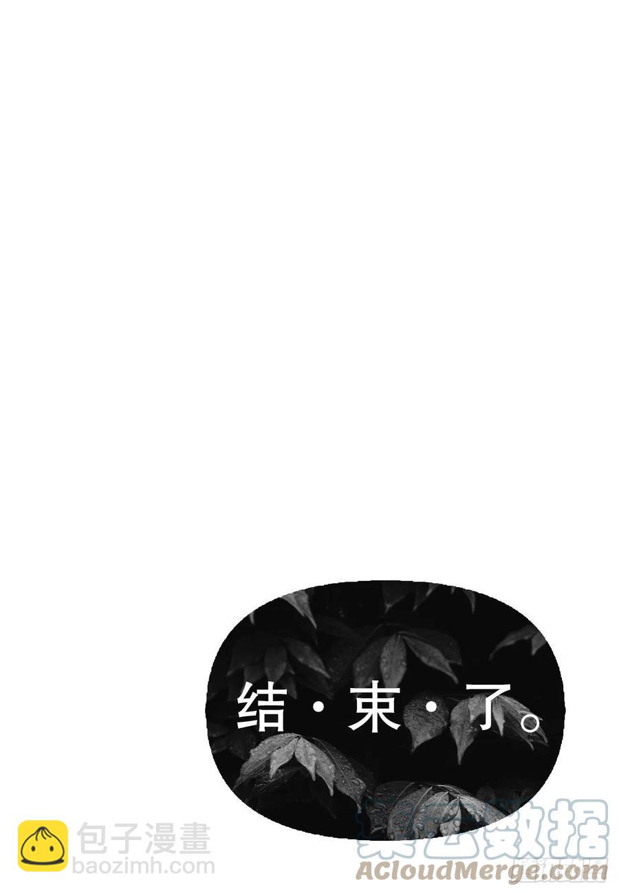82.真相(1/2)-第85话