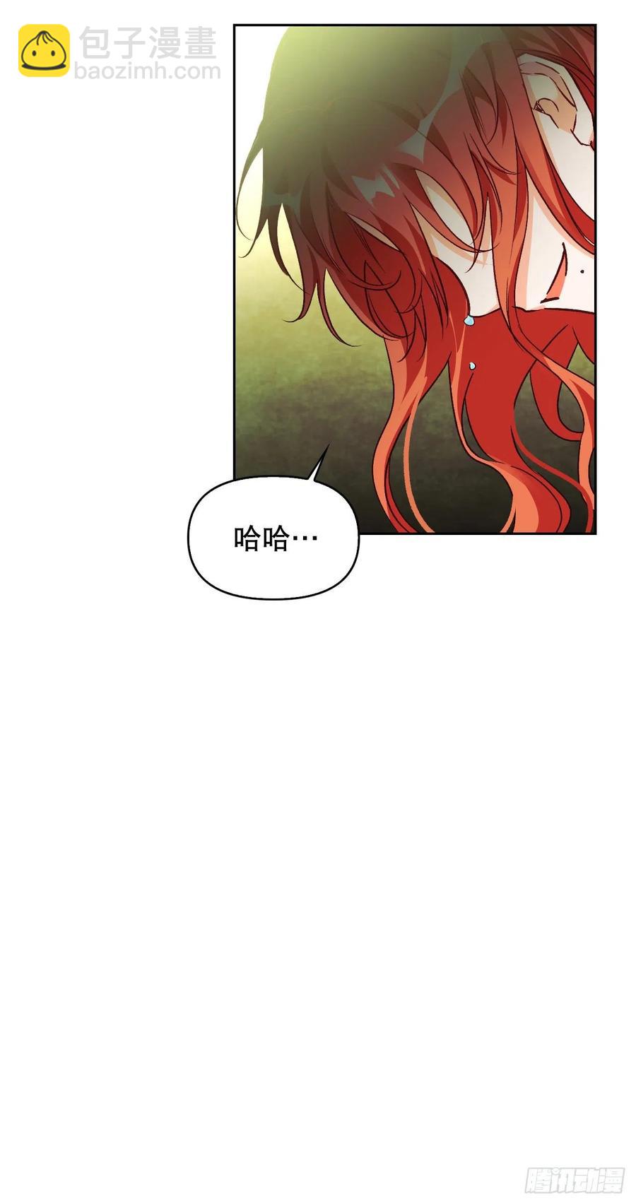 82.真相(1/2)-第85话