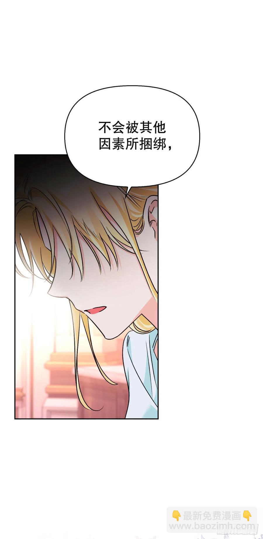 84.空的？(1/2)-第87话