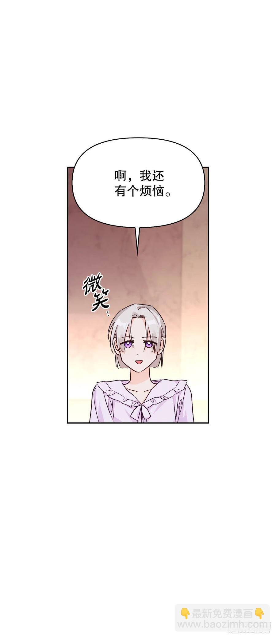 84.空的？(1/2)-第87话