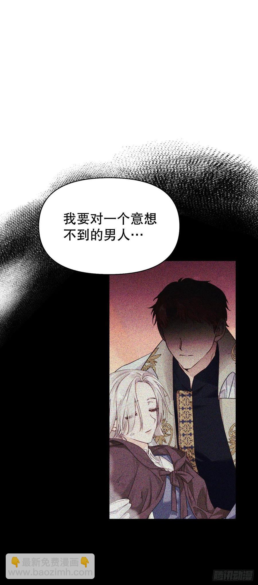 84.空的？(1/2)-第87话