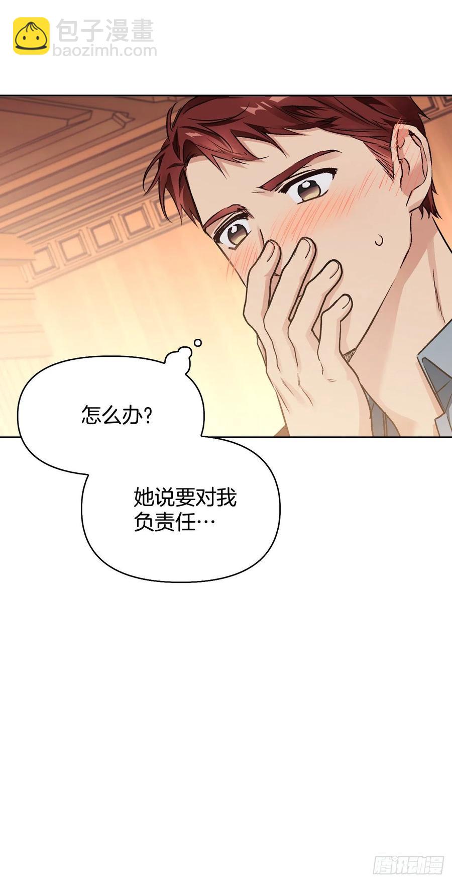 84.空的？(1/2)-第87话