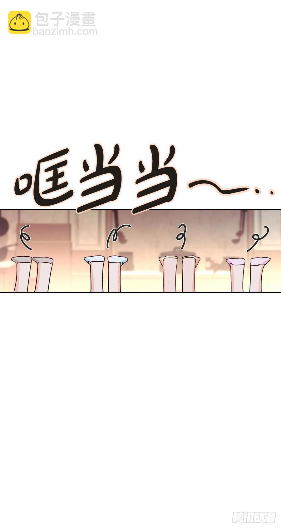 84.空的？(1/2)-第87话