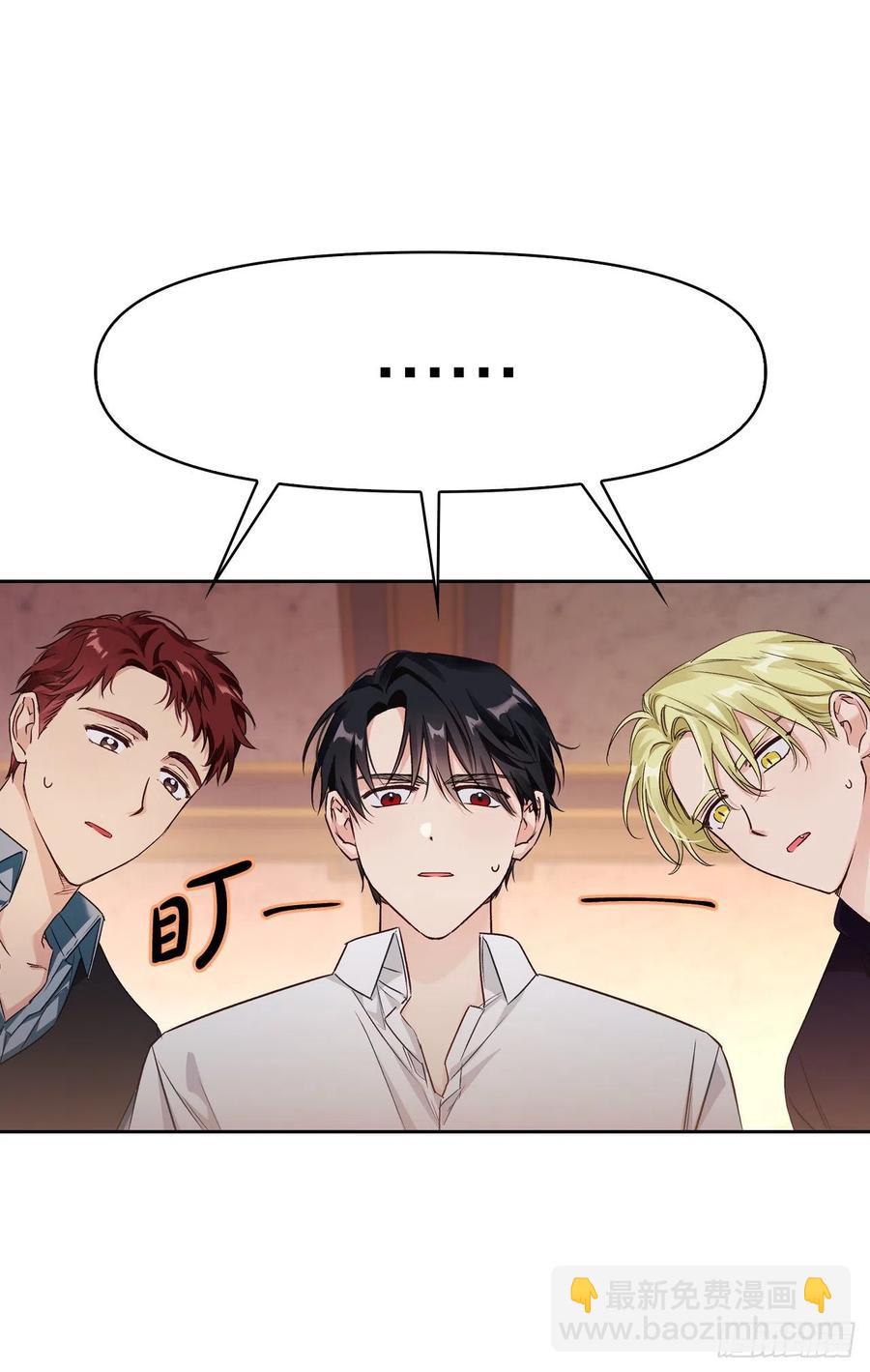 84.空的？(1/2)-第87话