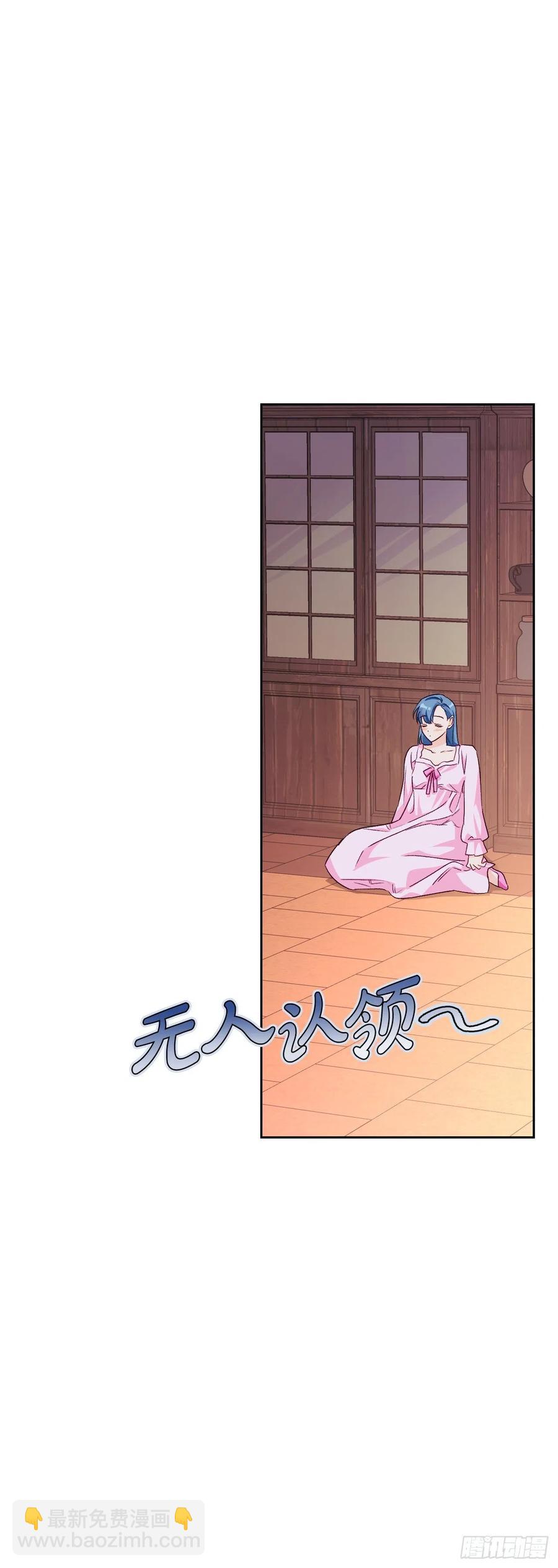 84.空的？(1/2)-第87话