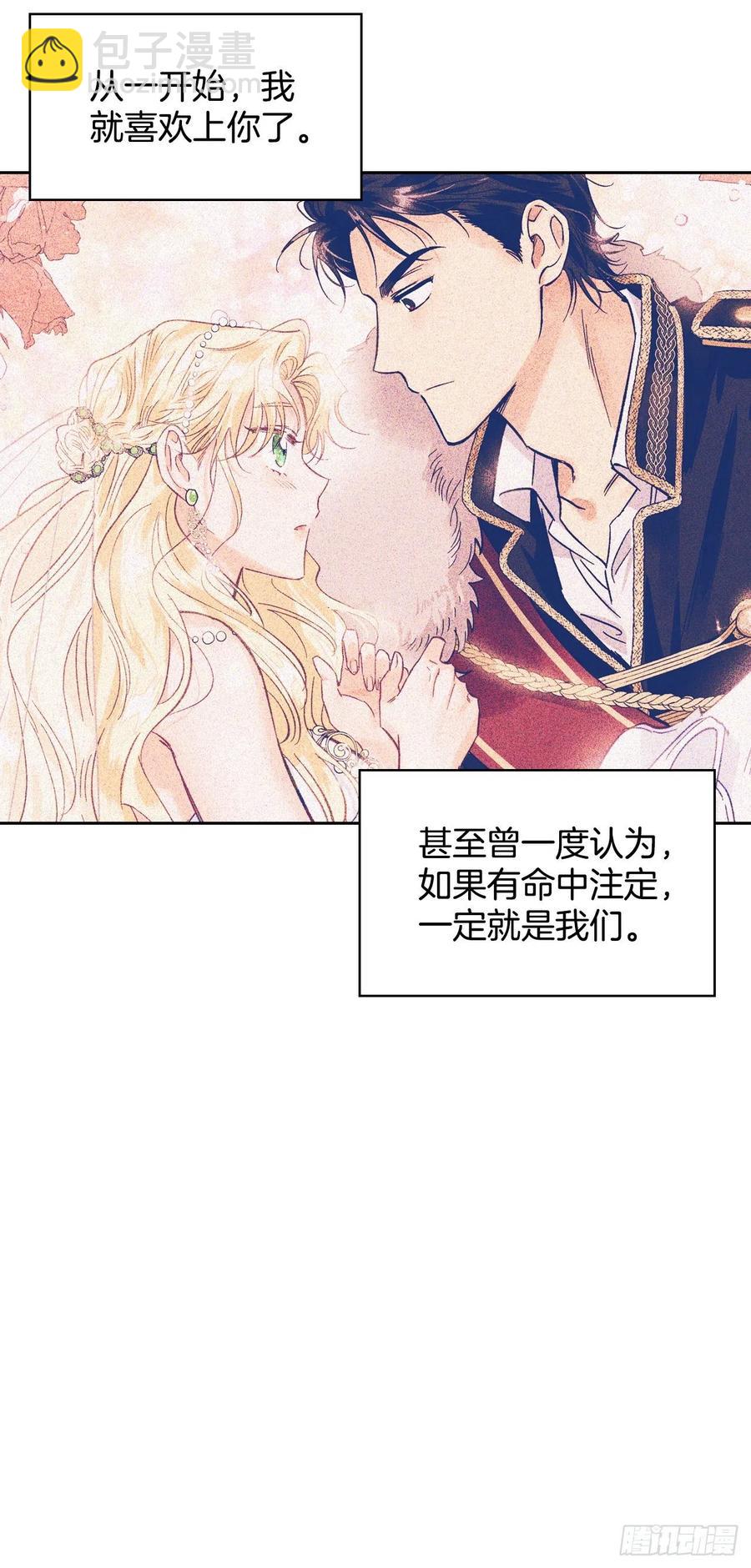 84.空的？(1/2)-第87话