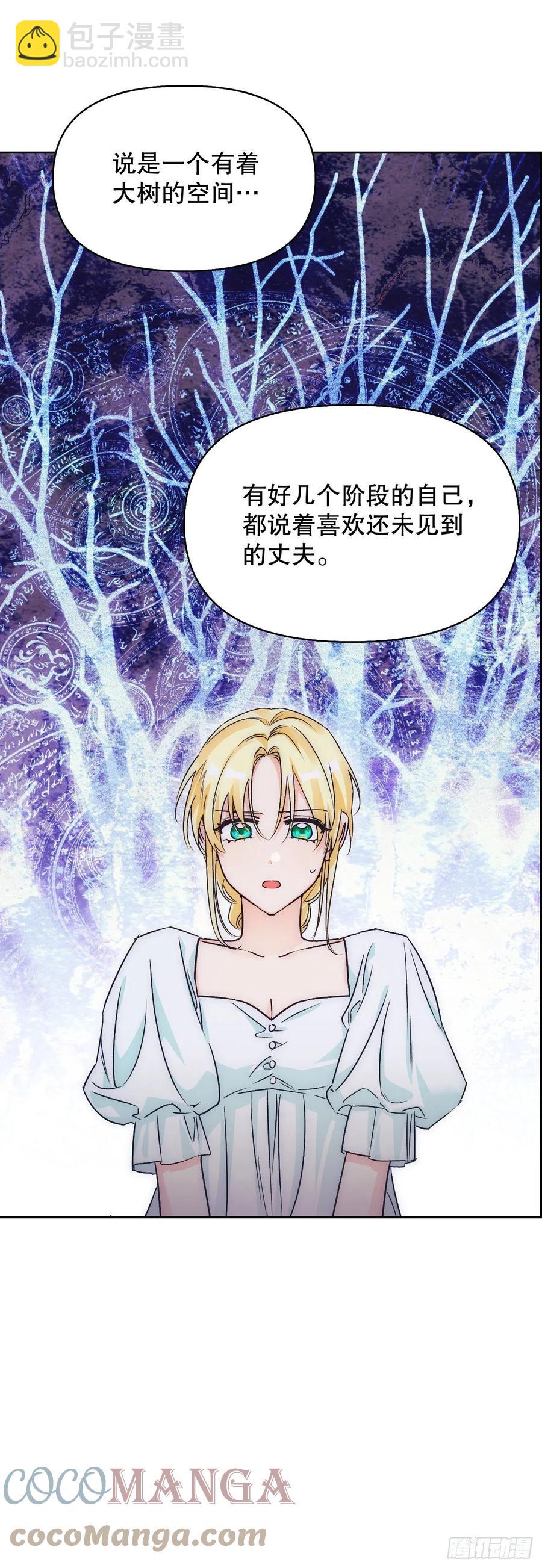 84.空的？(1/2)-第87话