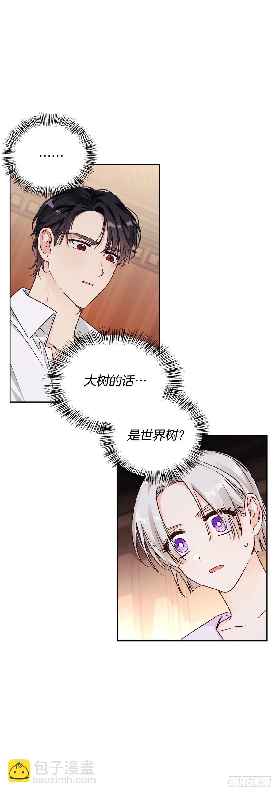 84.空的？(1/2)-第87话