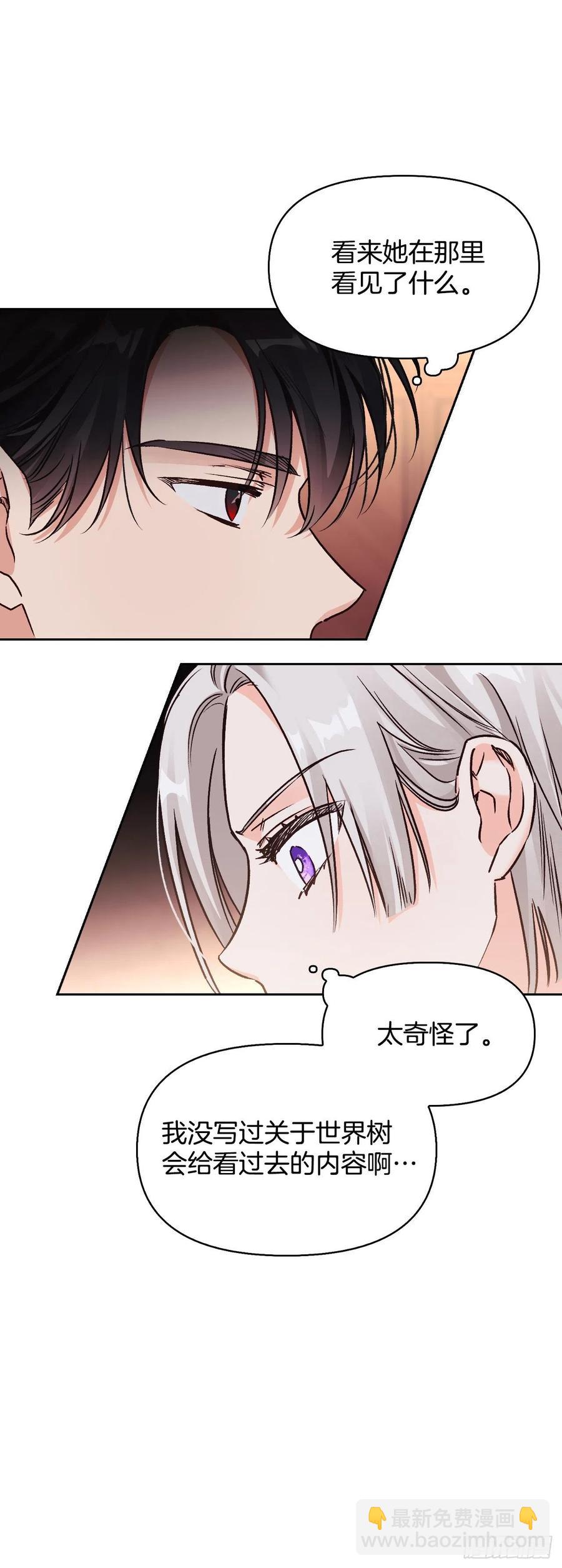 84.空的？(1/2)-第87话