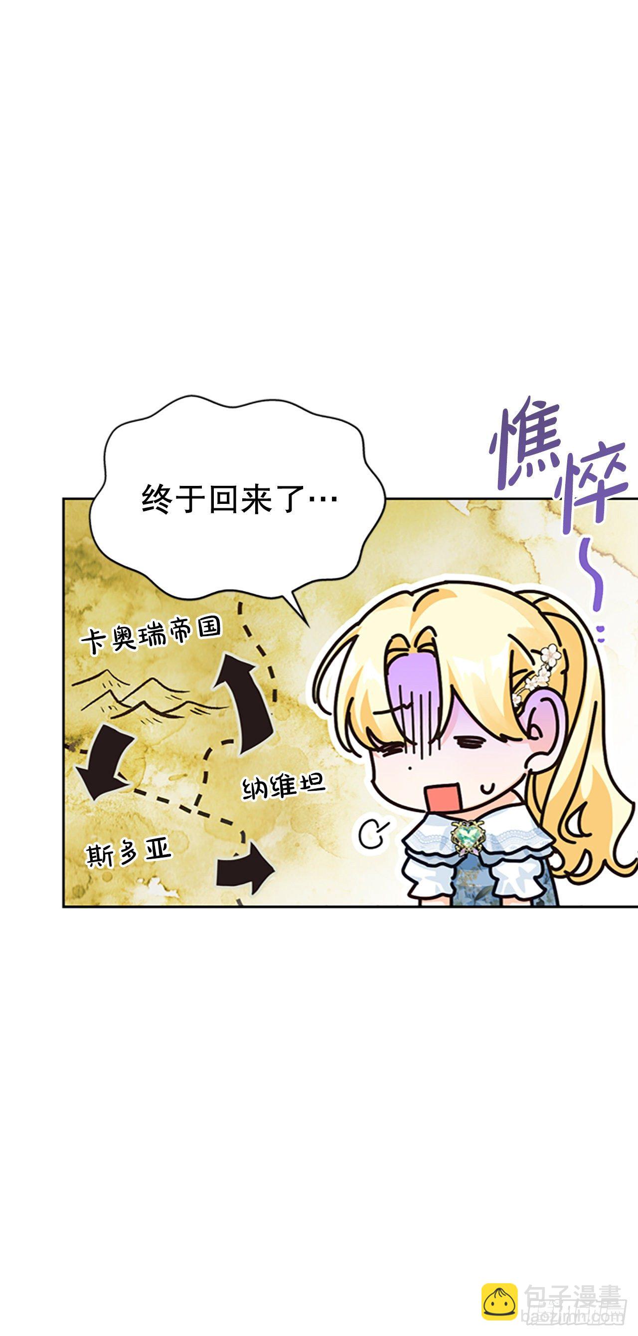 86.灾星升起(1/2)-第89话