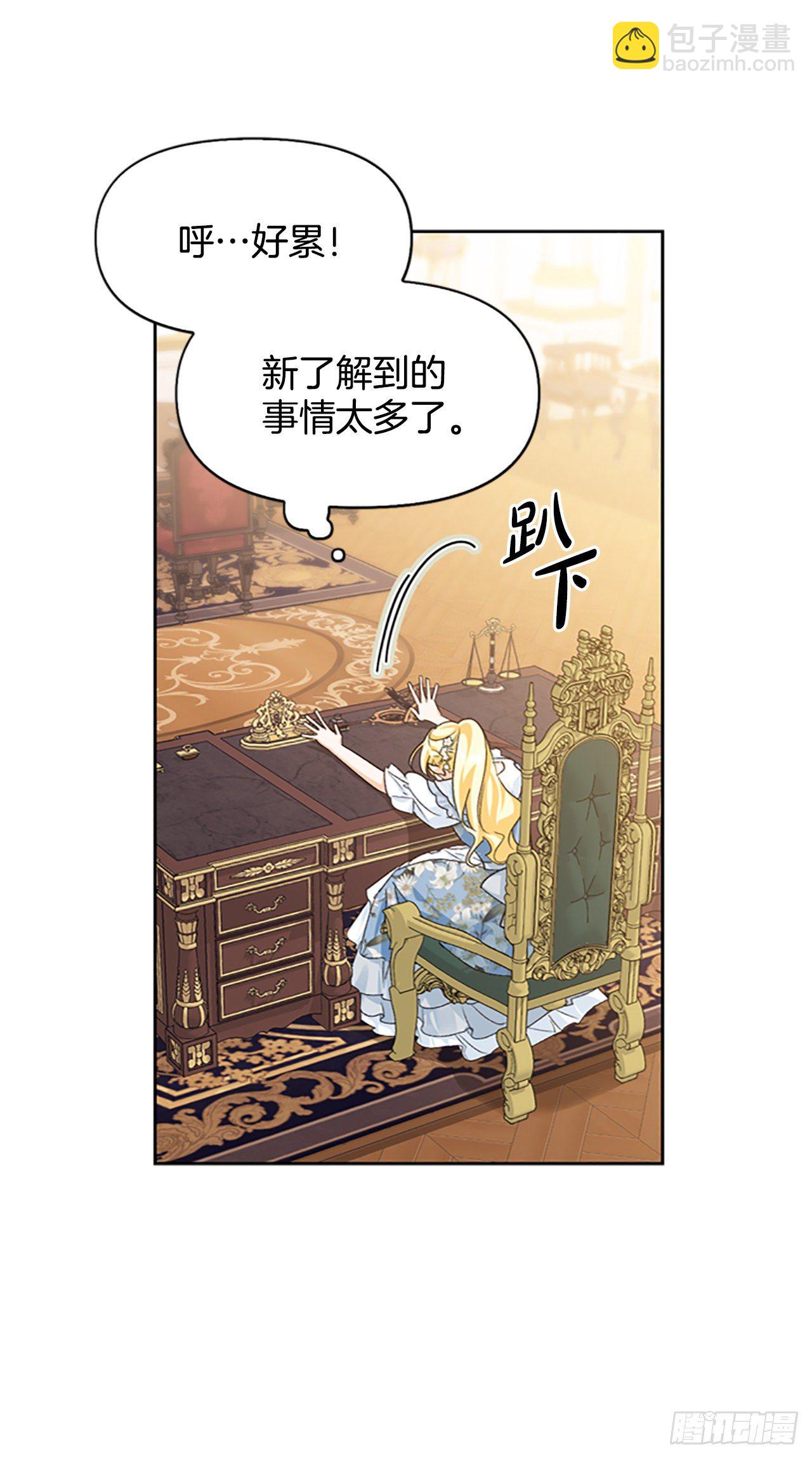 86.灾星升起(1/2)-第89话