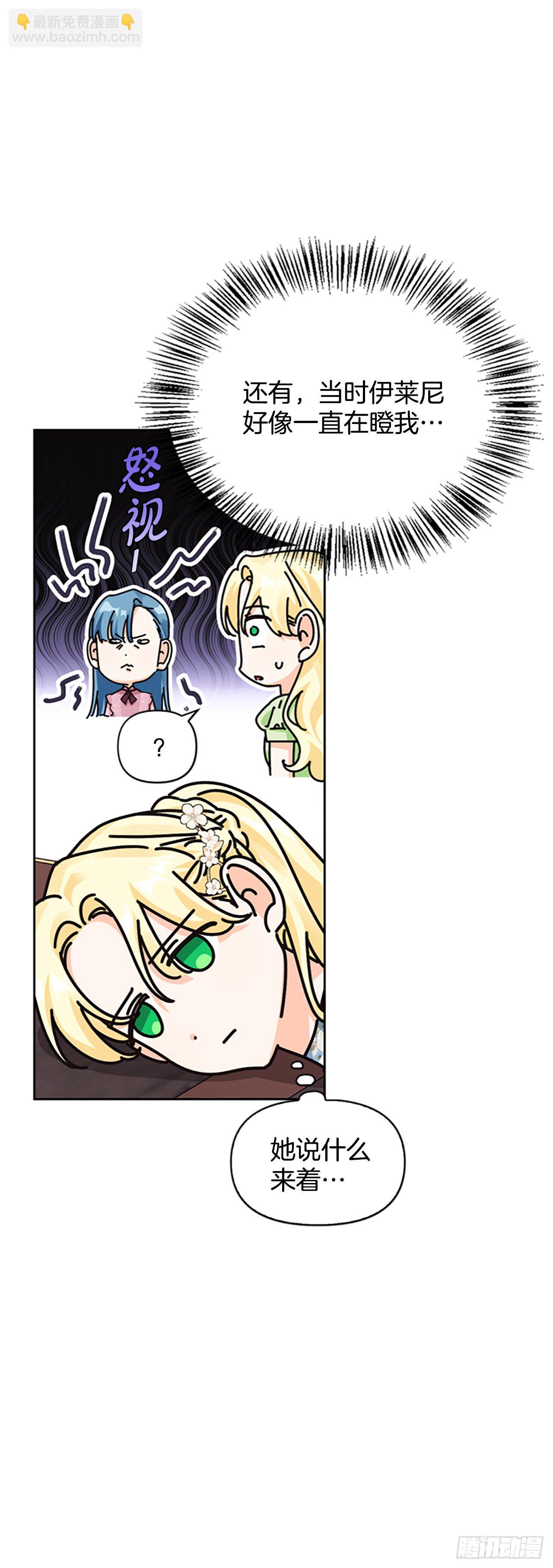 86.灾星升起(1/2)-第89话