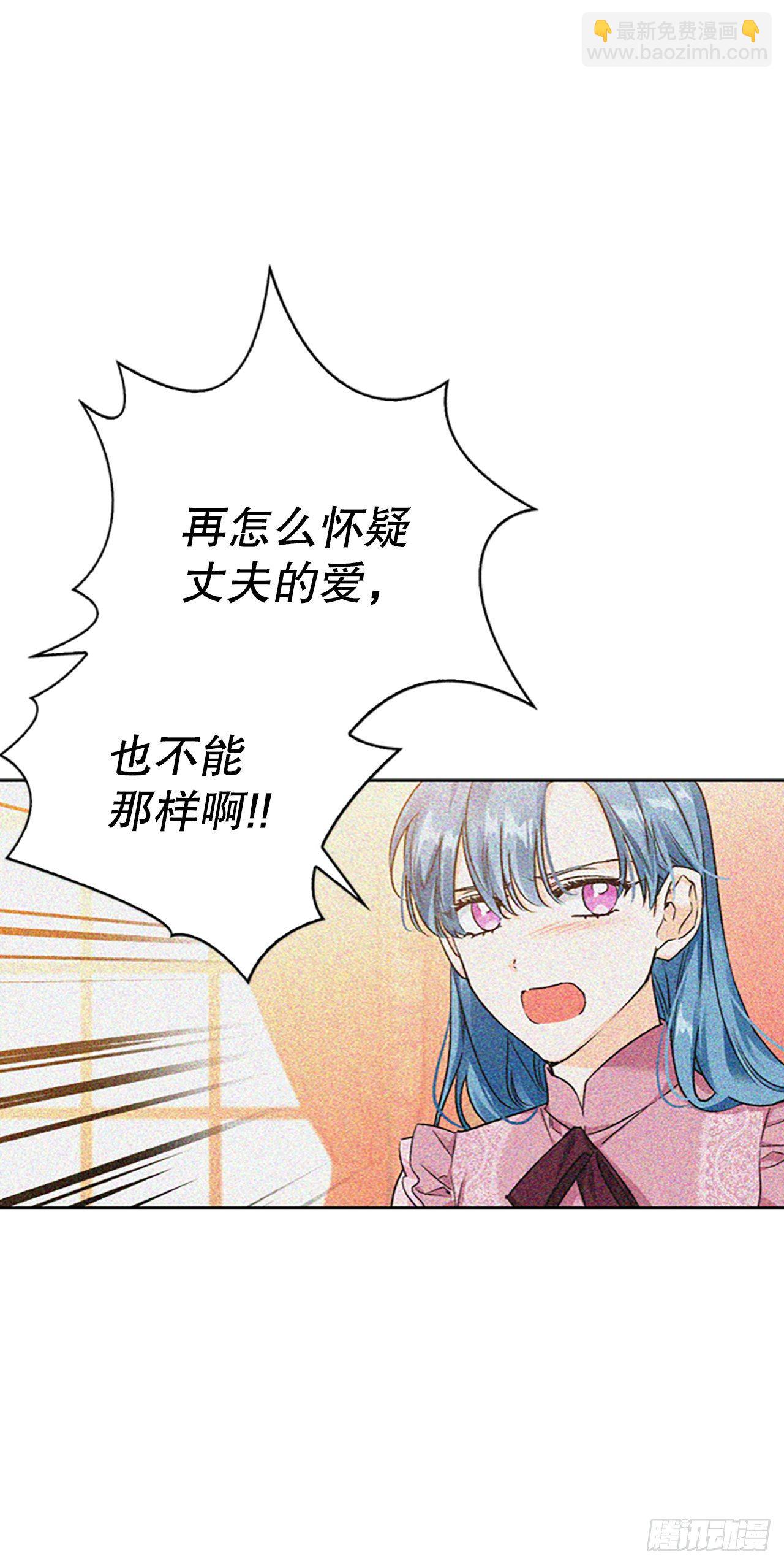 86.灾星升起(1/2)-第89话