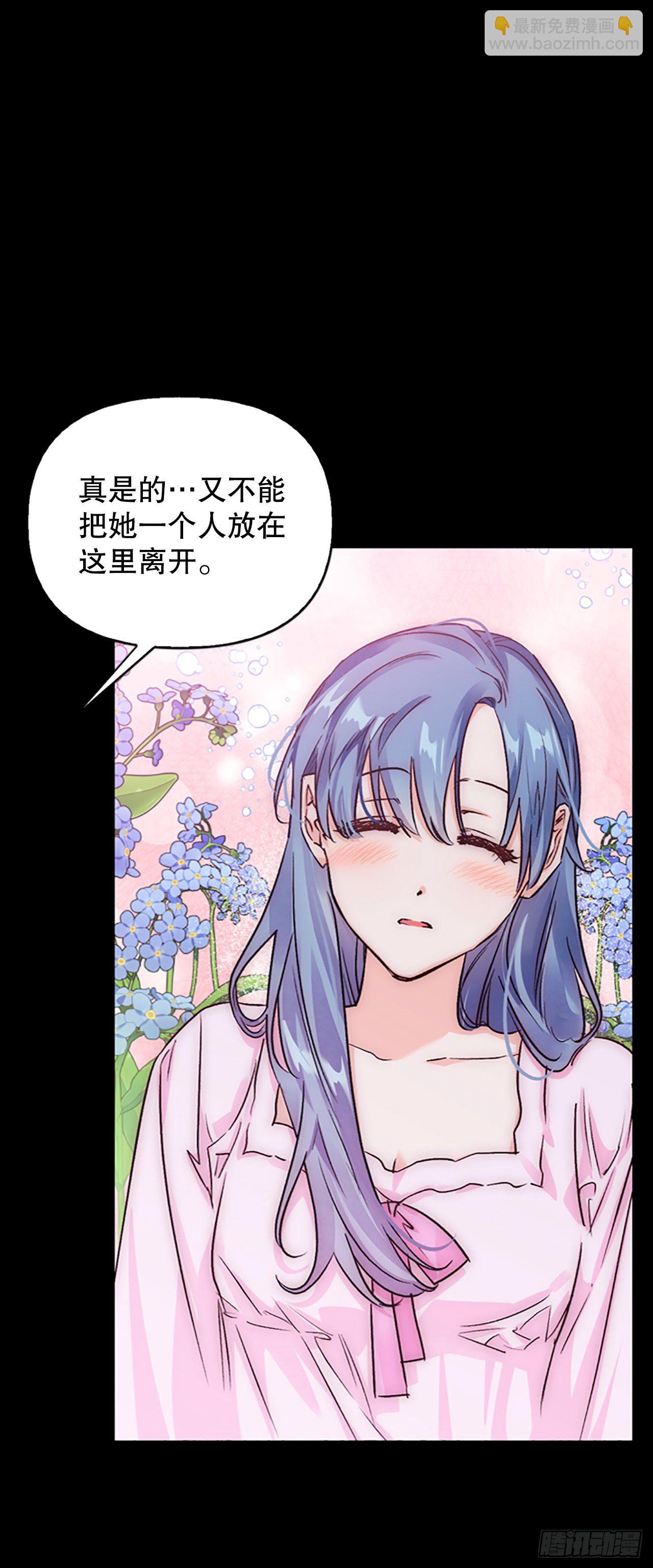 86.灾星升起(1/2)-第89话