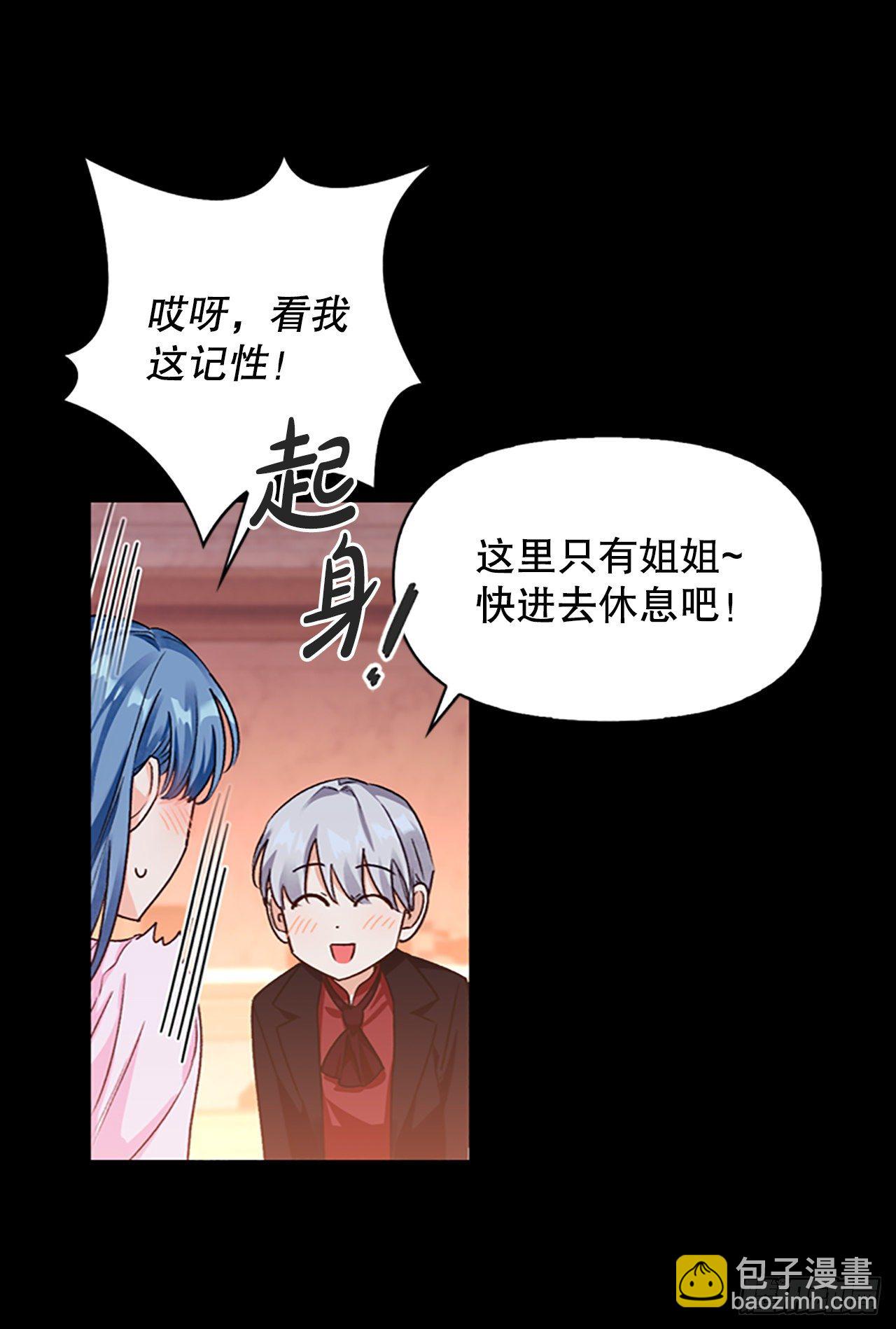 86.灾星升起(1/2)-第89话