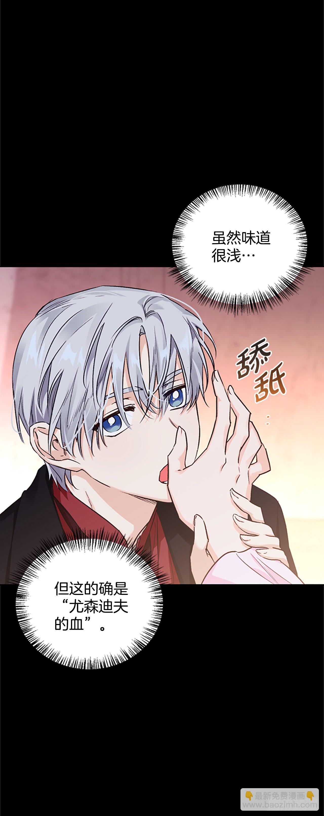 86.灾星升起(1/2)-第89话