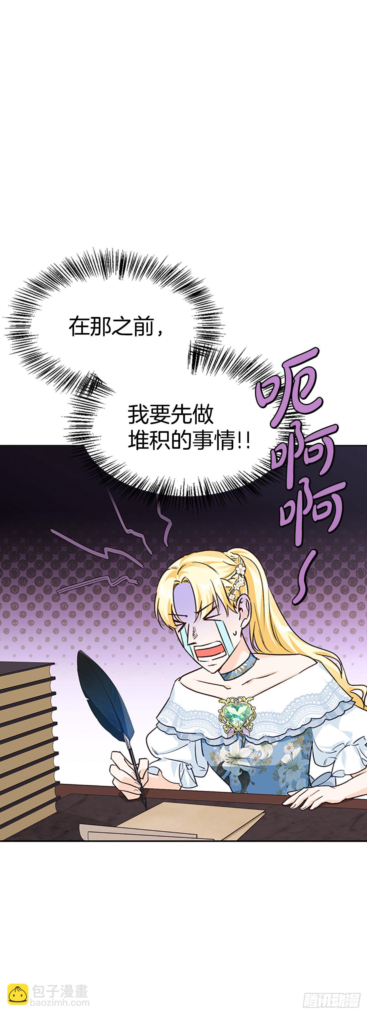 86.灾星升起(1/2)-第89话